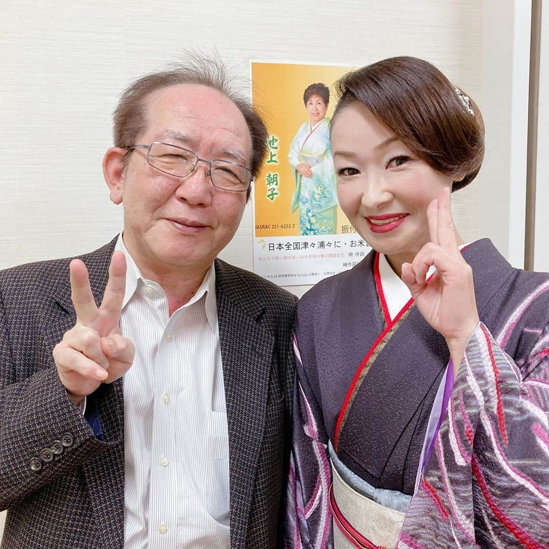 大石まどかさんのインスタグラム写真 - (大石まどかInstagram)「昨日は作曲家の小竹一臣さんと歌手の池上朝子さんが主催するイベントに出演しました🎤🥰数ヶ月振りのステージに少しドキドキ💓小竹さんが作曲をされて池上さんが歌われている「お米音頭」はサンミュージック出版より配信されておりますので是非、ご視聴くださいませ。昨日は相澤社長も来てくれましたよ❣️❣️🥰雨の中、お越し下さった皆様❣️スタッフの皆様❣️ありがとうございました🙇‍♀️☺️ #サンミュージック #お米音頭」10月18日 7時33分 - madoka_oishi