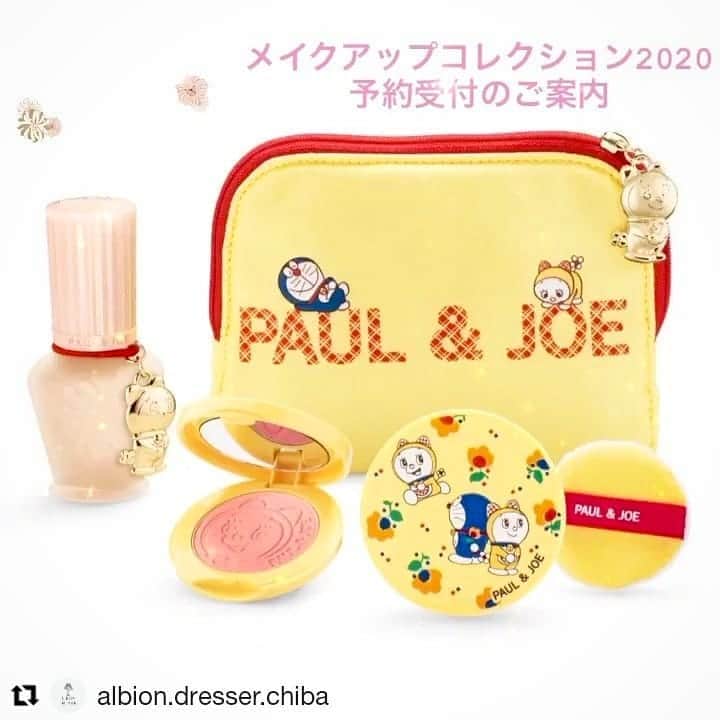 ペリエ千葉のグルメインスタ