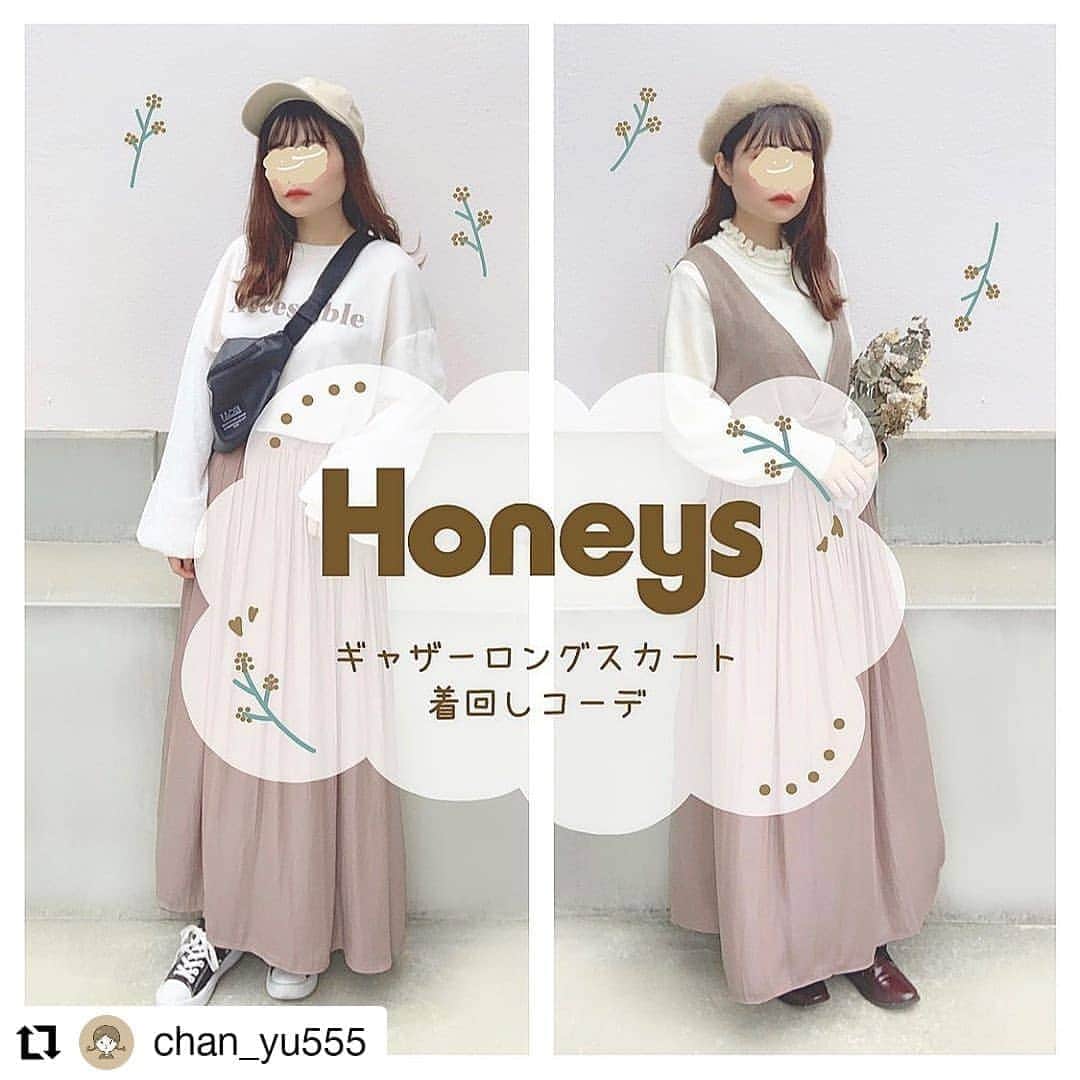 ハニーズ公式さんのインスタグラム写真 - (ハニーズ公式Instagram)「#Repost @chan_yu555﻿ • • • • • •﻿ ﻿ 573-23-8352 ⑧モカ﻿ 『ギャザーロングスカート』￥2,680﻿ ﻿ @chan_yu555さんの投稿です。﻿ 素敵な投稿ありがとうございます。﻿ ﻿ • • • • • •﻿ ﻿ ﻿ 今日は﻿ @honeysofficial さんの﻿ ギャザーロングスカートで﻿ 着回しコーデしてみました🧸﻿ ﻿ スカートの﻿ カラーはモカで﻿ サイズはSサイズです＊﻿ ﻿ 私が履いた感じ﻿ Sサイズでちょうど足首が﻿ 隠れる程度でした＊﻿ ﻿ なので低身長さんは﻿ Sサイズがちょうど良いかなって﻿ 思います☺️﻿ ﻿ スカートの生地がさらっとしていて﻿ 気持ちいいし、履き心地がとても良きです☺️﻿ ﻿ パーカーなどと合わせて﻿ カジュアルガーリーなコーデにも合うし、﻿ ビスチェなどと合わせて清楚感ある﻿ きれいめスタイルにも合わせやすいので﻿ たくさん着回しできるスカートだなって思いました✨﻿ ﻿ 最後まで読んで頂き﻿ ありがとうございました✨﻿ ﻿ -----＊-----＊-----＊----- ✂︎﻿ #149cmコーデ  #低身長コーデ  #ちびコーデ﻿ #プチプラ  #プチプラコーデ部  #全身プチプラ﻿ #今日コーデ  #Honeys  #ハニーズ ﻿ #ギャザーロングスカート ﻿ #スカートコーデ」10月18日 21時00分 - honeysofficial