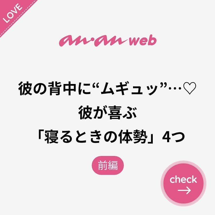 ananwebのインスタグラム