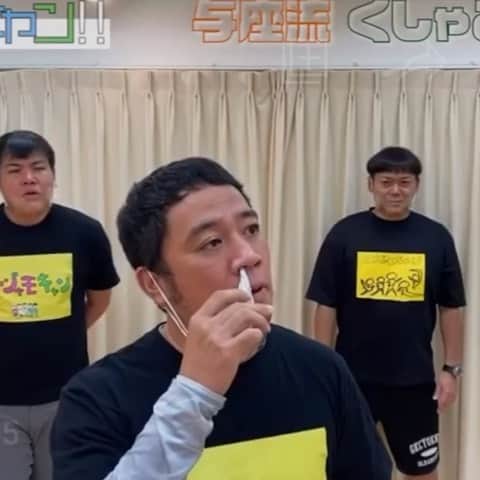 与座よしあきのインスタグラム：「くしゃみで困ってる皆んな！ 止め方はこうだよ！ ヨジャモキャンYouTube!! #ヨジャモキャン #与座よしあき #キャンキャン #しゃもじ #沖縄芸人 #お笑い #くしゃみ #止め方 #こより」