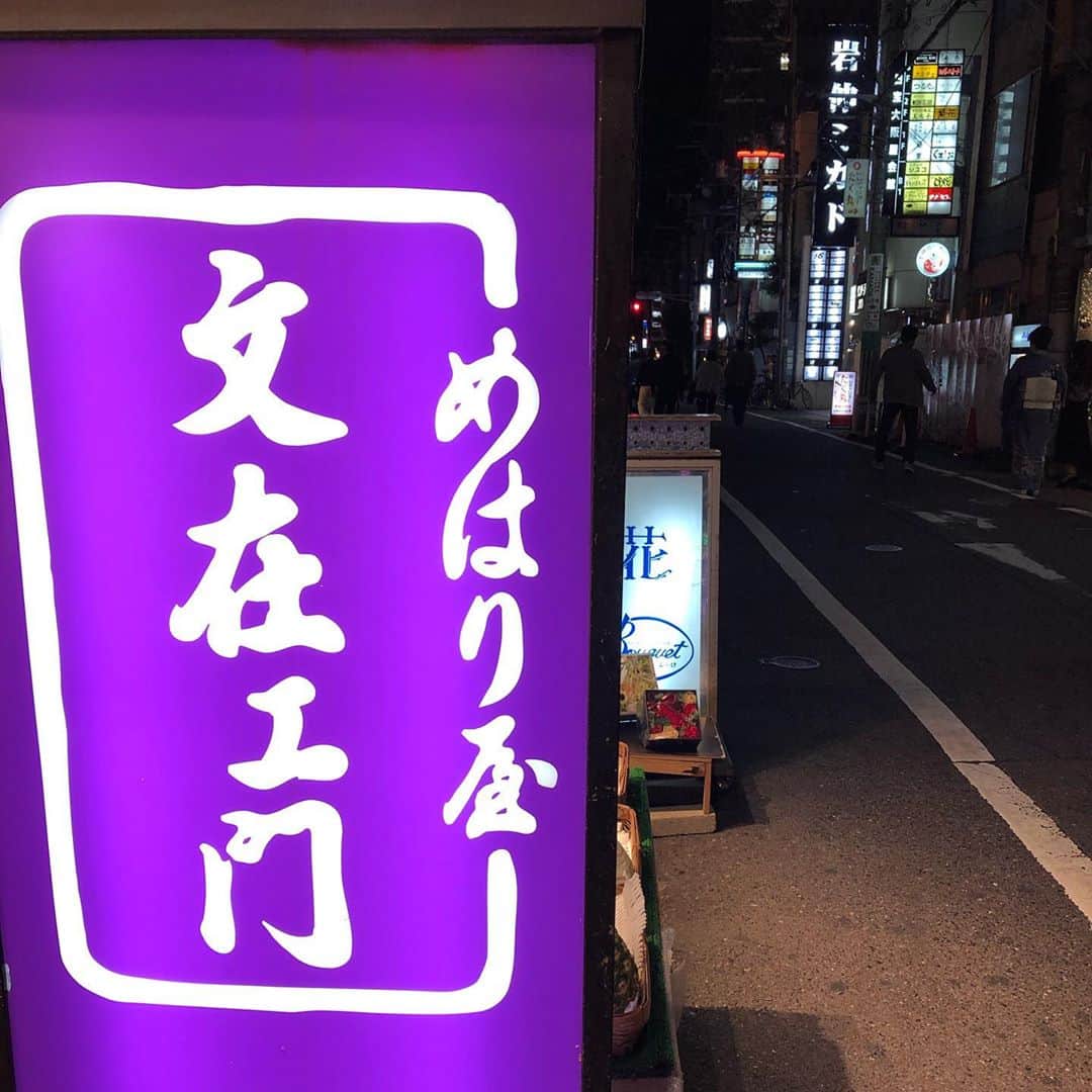 丸山ゴンザレスのインスタグラム：「めはろうか、帰ろうか 悩むところ」