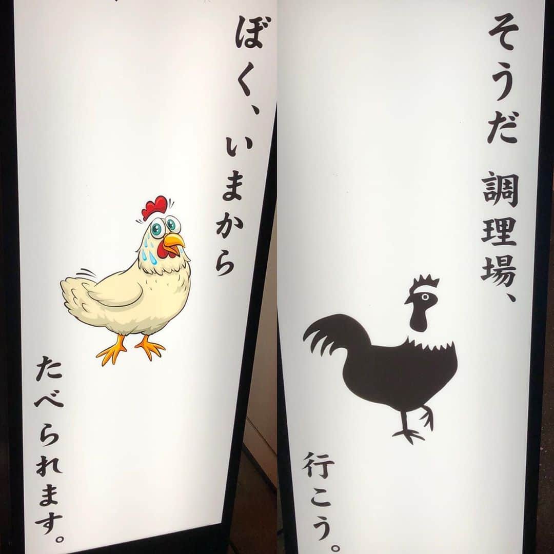 丸山ゴンザレスのインスタグラム：「これを通した企画会議はきっと楽しいはず。」