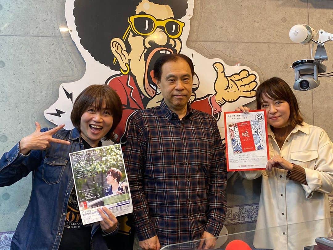 田村直美のインスタグラム：「毎月第3土曜16時〜 レインボーFM EMOTIONAL BEAT 〜田村直美の好きで何が悪い？〜 かぼちゃのレシピ‼️ ありがとございました　 さっそくチーズを買ってみた✌️ ゲストは普天間かおりさん  次回は11/21(土) 「Tenpackで盛りあがろう‼️」です あなたのTenpack愛やリクエスト待ってます info@885fm.jp」