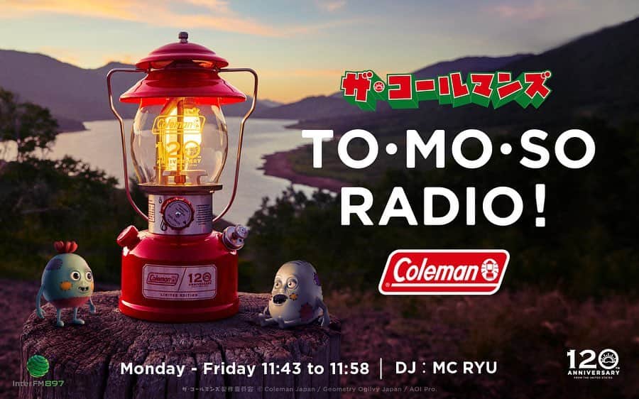 Coleman Japanのインスタグラム：「＼📻「TO・MO・SO RADIO !」放送決定！／  FMラジオ局「#Interfm897（@interfm897）」にて期間限定番組「ザ・コールマンズ TO・MO・SO RADIO！」を10月19日から放送スタート！！週替わりで chelmico、WILYWNKA、KAN SANO が出演します👏 ・ 番組タイトル： ザ・コールマンズ TO・MO・SO RADIO !  ・ 放送日： 2020/10/19～11/13 毎週月-金曜日 11:43～11:58 ・ DJ： MC RYU ・ ゲスト： ✔️ #chelmico (10/19～10/23) ✔️ #WILYWNKA (10/26～10/30) ✔️ #KANSANO (11/2～11/6) TBA (11/9～11/13) ・ ・ 来年、創立120年目を迎えるコールマンは「灯そう、人と地球にやさしい未来を」をテーマに、色あせることのない家族の愛を描いたブランドムービー”ザ・コールマンズ" を公開しました。 ・ このブランドムービー公開を記念して、番組では「灯そう、人と地球にやさしい未来を」テーマに、自然の魅力や、アウトドアを通じた、家族や仲間とのふれあいについて、ゲストをお迎えし、トークしていきます。 ・ 🎬 「ザ・コールマンズ」公開中！ https://bit.ly/33WY6bN ・ ・ ・ @interfm897 @chelmico @wilywnka @k.an.s.an.o ・ #灯そう #灯そうコールマン #ザコールマンズ #灯そうColeman #Coleman #コールマン #Camp #キャンプ #Outdoor #アウトドア #FamilyCamp #ファミリーキャンプ #ファミキャン」