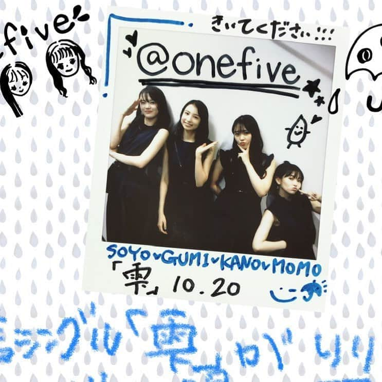 @onefive（ワンファイブ）のインスタグラム