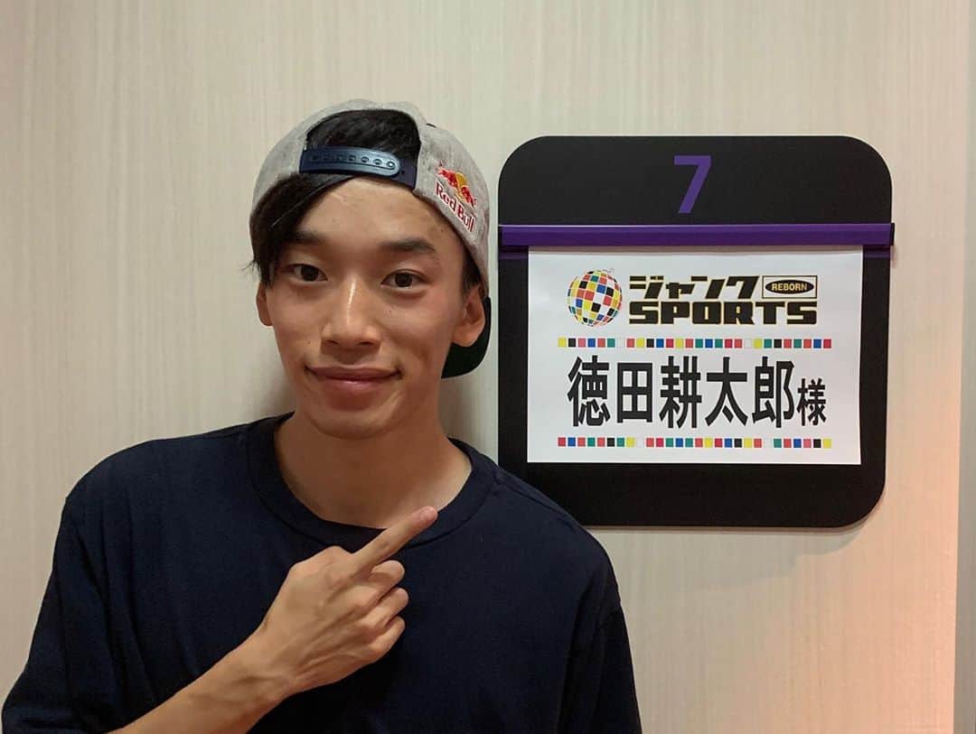 のインスタグラム：「念願のジャンクスポーツに出演させて頂きました！ リフティング50m走で新記録樹立🥇 また出演予定なので、次は告知します🙇 #ジャンクスポーツ #junksports」