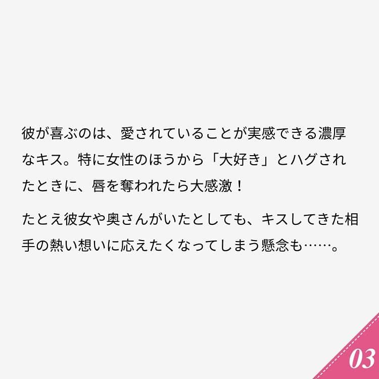 ananwebさんのインスタグラム写真 - (ananwebInstagram)「他にも恋愛現役女子が知りたい情報を毎日更新中！ きっとあなたにぴったりの投稿が見つかるはず。 インスタのプロフィールページで他の投稿もチェックしてみてください❣️ . #anan #ananweb #アンアン #恋愛post #恋愛あるある #恋愛成就 #恋愛心理学 #素敵女子 #オトナ女子 #大人女子 #引き寄せの法則 #引き寄せ #自分磨き #幸せになりたい #愛されたい #結婚したい #恋したい #モテ #恋愛あるある #恋 #恋活 #婚活 #キス #女子力アップ #女子力向上委員会 #女子力あげたい #あるある #恋愛占い #彼氏募集中 #血液型」10月18日 11時51分 - anan_web