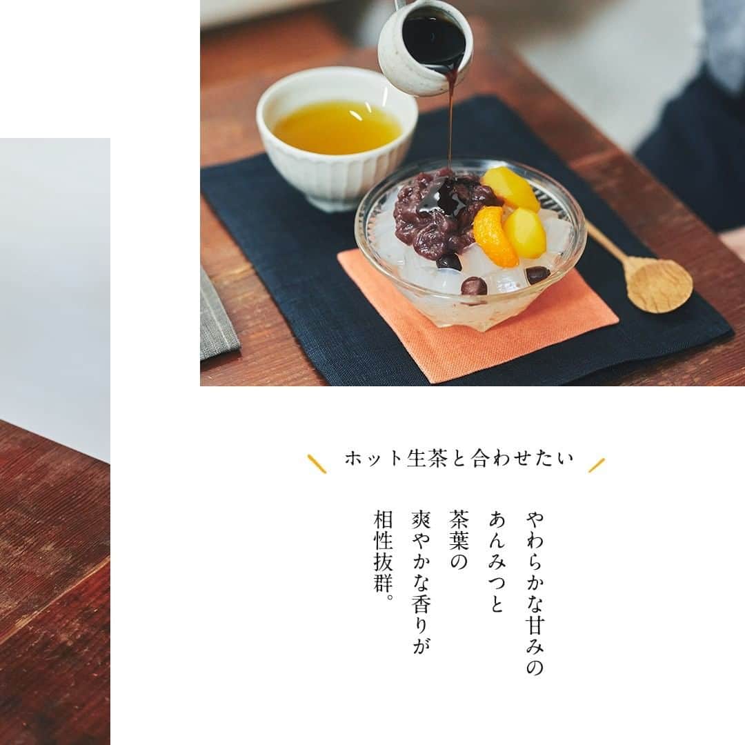 キリンビバレッジさんのインスタグラム写真 - (キリンビバレッジInstagram)「今日のおやつは大好きなあんみつ。 . 涼しい季節になってきたので あったかいドリンクを飲みたいな、と 「ホット生茶」を買ってきました。 . 茶葉のうまみがぎゅっと詰まった 「ホット生茶」は開けた瞬間 爽やかな香りが広がります。 . しっかりと濃さもあるのに、 まろやかでおいしい。 . あんみつの優しい甘さとも相性抜群です。 . あたたかいドリンクが じんわり沁みるこの頃。 . まろやかなあまみをホットでも。 とっておきの おやつタイムになりました。 . ※まる搾り生茶葉抽出物　加熱処理 . ＊＊＊ . みなさまの暮らしに キリンビバレッジの商品が 寄り添えますように。 . ココロがうるおう、おうち時間を 「 #おこもりキリン」で ぜひ投稿してみてくださいね✨ . #キリンビバレッジ﻿ #キリン﻿ #キリンスタグラム﻿ #KIRINSTAGRAM﻿﻿ #KIRIN﻿﻿ #生茶 #生って感動する #20年の集大成 #キリン生茶 #お茶のある暮らし #お茶のある生活 #お茶のある風景 #日本茶 #緑茶 #日本茶のある暮らし #日本茶のある生活 #日本茶のある風景 #お茶 #お茶好き #お茶が好き #日本茶好き #ホット生茶 #あんみつ #おやつの時間 #3時のおやつ #ホット緑茶 #おうち和カフェ #おうちカフェ #うちカフェ」10月18日 12時00分 - kirin_beverage
