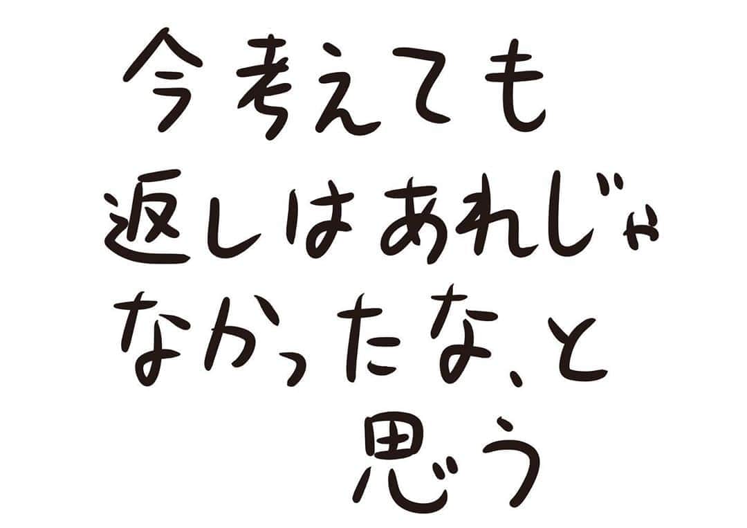 おほしんたろうのインスタグラム：「思い出すたびに微かに胸が痛む . . . .  . #おほまんが #1コマ漫画 #マンガ #インスタ漫画 #思い出」