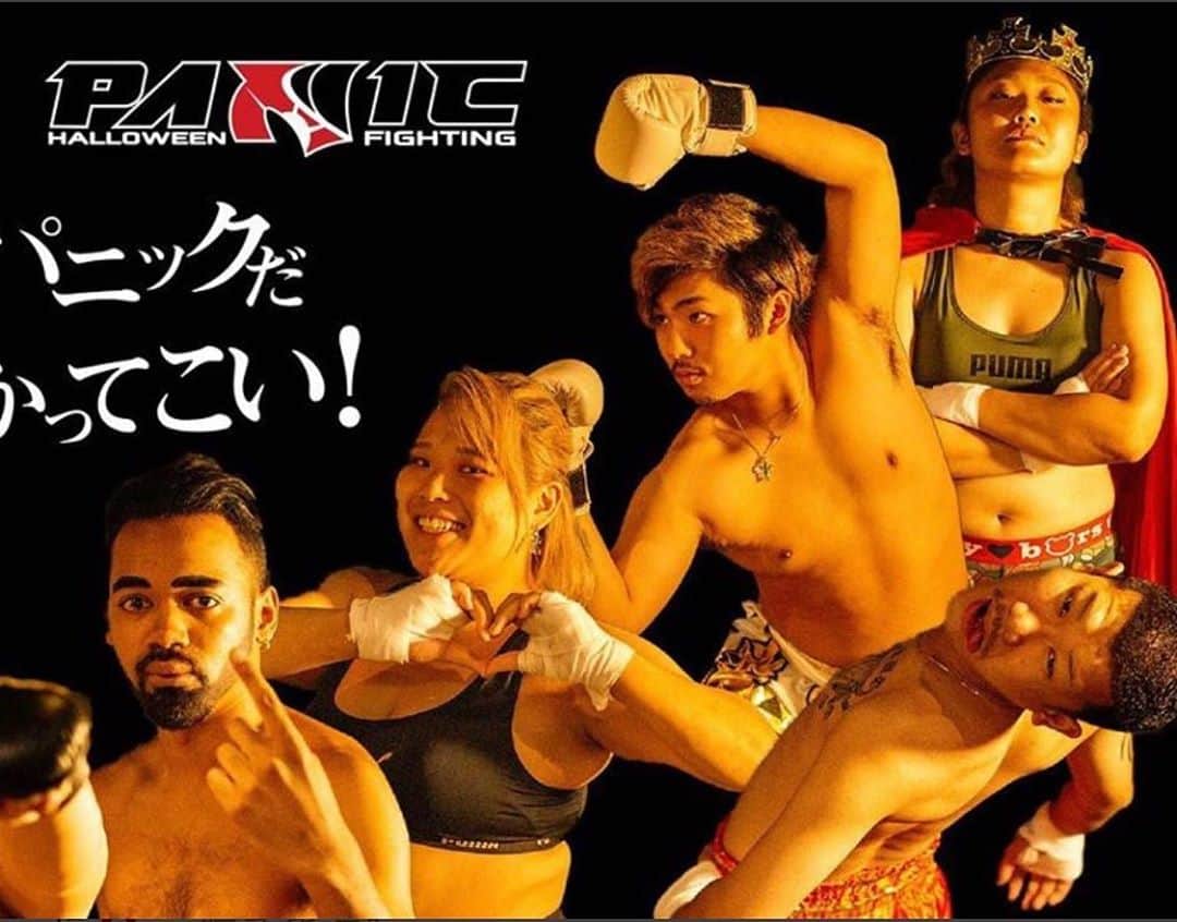 堀井翼のインスタグラム：「偽物似すぎだろ  まじで俺かと思った」
