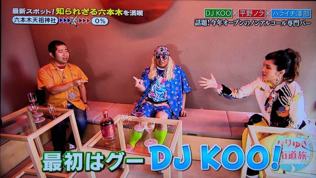 DJ KOOさんのインスタグラム写真 - (DJ KOOInstagram)「最初はグー DJ KOO！！ DJじゃんけんPON PON！！ 放送中！！   #なりゆき街道旅 #ハライチ澤部   #平野ノラ #DJKOO」10月18日 13時25分 - dj_koo1019