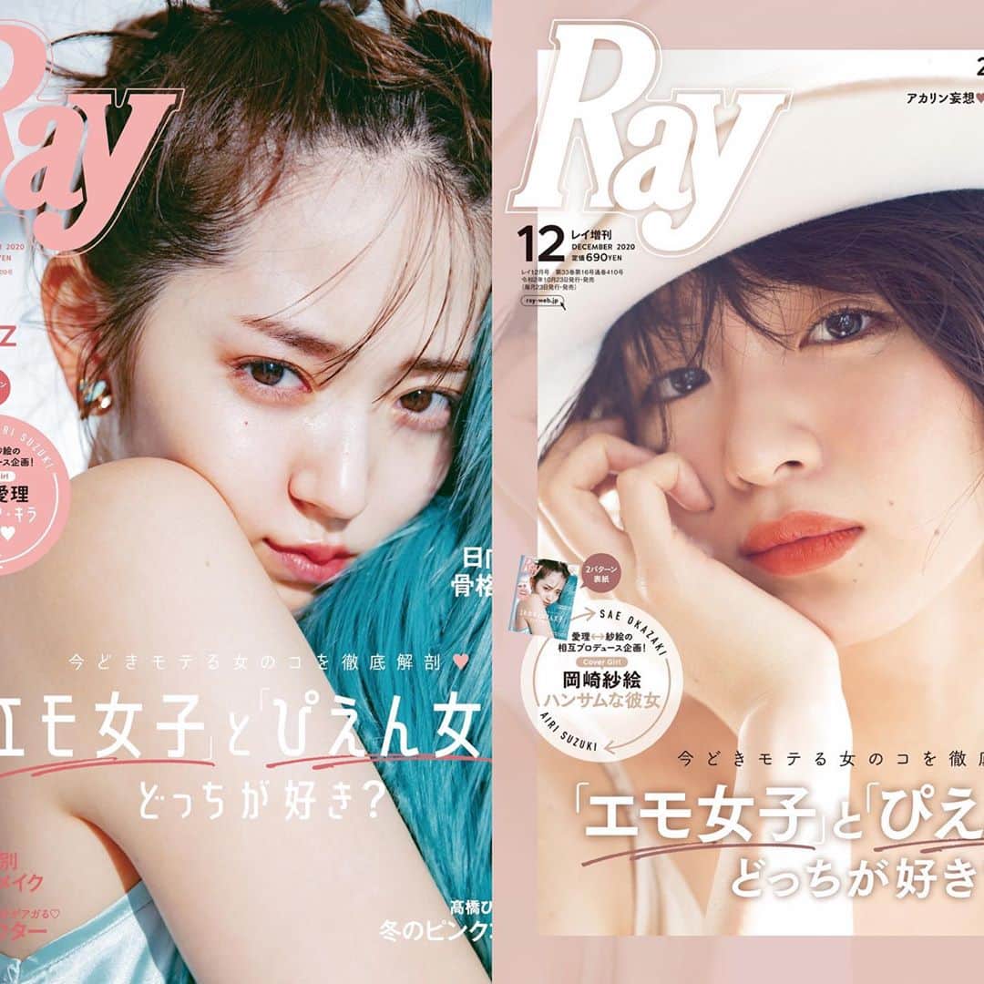 Rayのインスタグラム