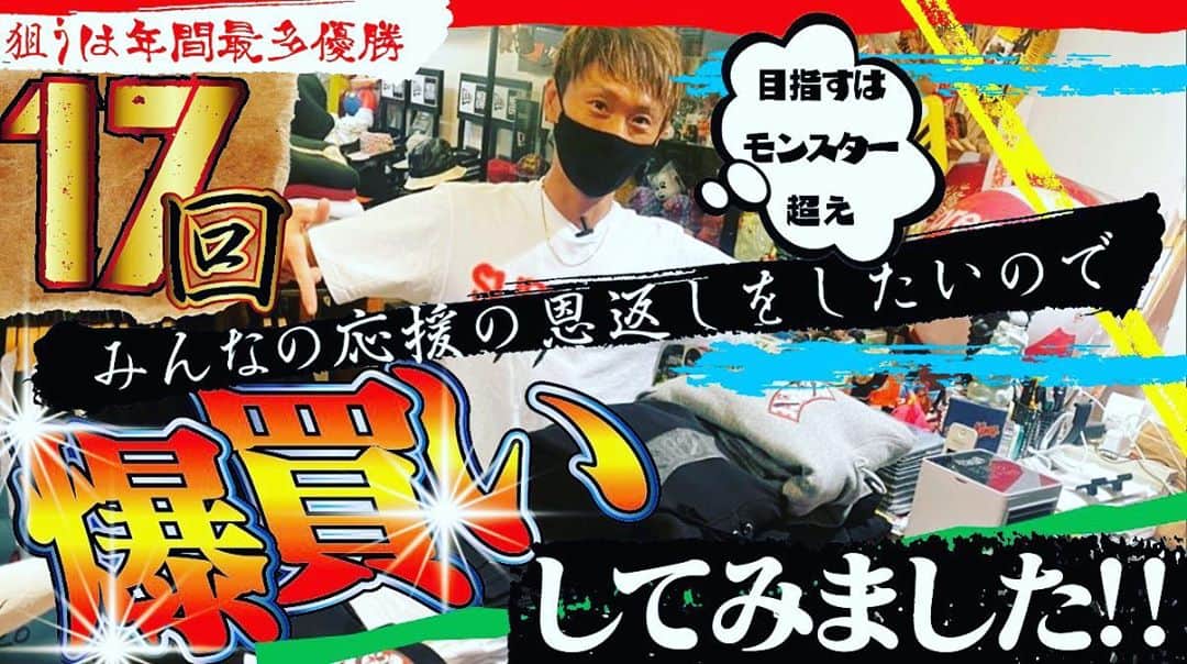 峰竜太のインスタグラム