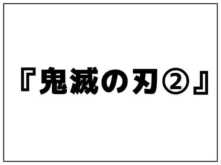 シオマリアッチのインスタグラム