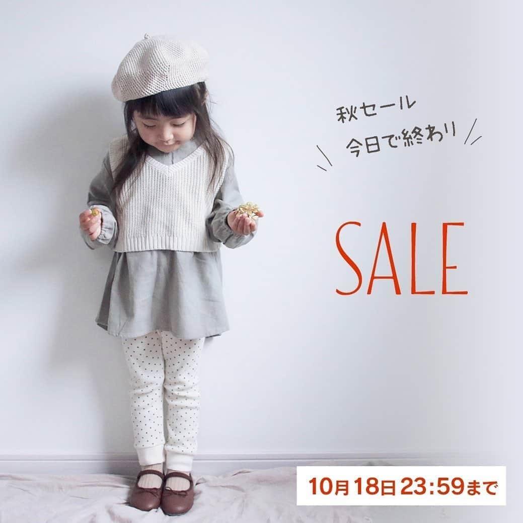 かわいいベビー服・子供服Babychuさんのインスタグラム写真 - (かわいいベビー服・子供服BabychuInstagram)「【いよいよ最終日‼️べびちゅの秋セール🎊】 . ⏰10月18日（日）23:59まで！ . 秋の新作お洋服が🍁なんと1,000円台でGETできちゃう😍 おトクなべびちゅセール👛お楽しみいただけましたか❓ . 今から着せたい💕かわいいお洋服がいっぱい😘 . セール最終日には掘り出し物が見つかるチャンス🎉 今すぐチェックしてね💛 . こちらは会員でない方も参加できますので、みなさま是非セールをお楽しみくださいね🎵 お友達にも教えてあげてね💛 . . プロフィール欄のURLから、べびちゅHPへGO💨 上部バナーから、セール会場へいけるよ❣️ . . ☝️合わせてチェック！ . 本日限定！ロンパースキャンペーン🎊 . 🎁ロンパース１点を含む、5,000円以上お買い物してくれたかた全員に📣販売中の大人気アイテム「くしゅくしゅレッグウォーマー（500円相当）をプレゼント🎁 . ちょっと涼しくなってきた今日この頃🌀 ロンパースにレッグウォーマーはマストアイテム☝️ ベビーブルマやワンピースに合わせてもGOOD🎀 . ぜひこの機会にお買い物して、プレゼントもGETしちゃいましょ～😚💕 . ⏰10月18日(日)23:59まで！ . 🌈対象🌈 . 🚨ロンパース１点以上を含む、5,000円（税抜）以上ご購入の方 . 🚨購入時、備考欄にキーワード「ベビーコーデ」とご入力いただいた方 . ※プレゼントは選べません。スタッフにおまかせくださいね♩ ※対象の方には、ご購入いただいたロンパースと一緒にプレゼントをお届けします！ . さぁ、ロンパースをGETするなら今❗️ このチャンスを逃さないで～～～😘💕 . . #ロンパース #レッグウォーマー #プレゼントキャンペーン #newarrivals #新作 #秋の新作 #べびちゅ #babychu #ig_kidsphoto #ig_babyphoto #かわいい #子供服 #ベビー服 #親バカ部 #女の子 #男の子 #娘 #息子 #赤ちゃん #ベビーコーデ #キッズコーデ #ベビーファッション #キッズファッション #出産祝い #baby #babychujp #stayhome #おうち時間」10月18日 15時10分 - babychu2014