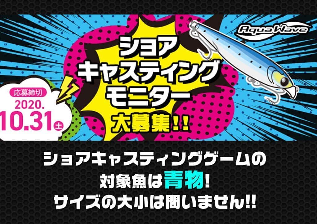 LureNews.TVのインスタグラム