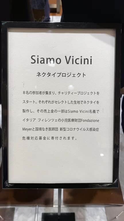 のインスタグラム