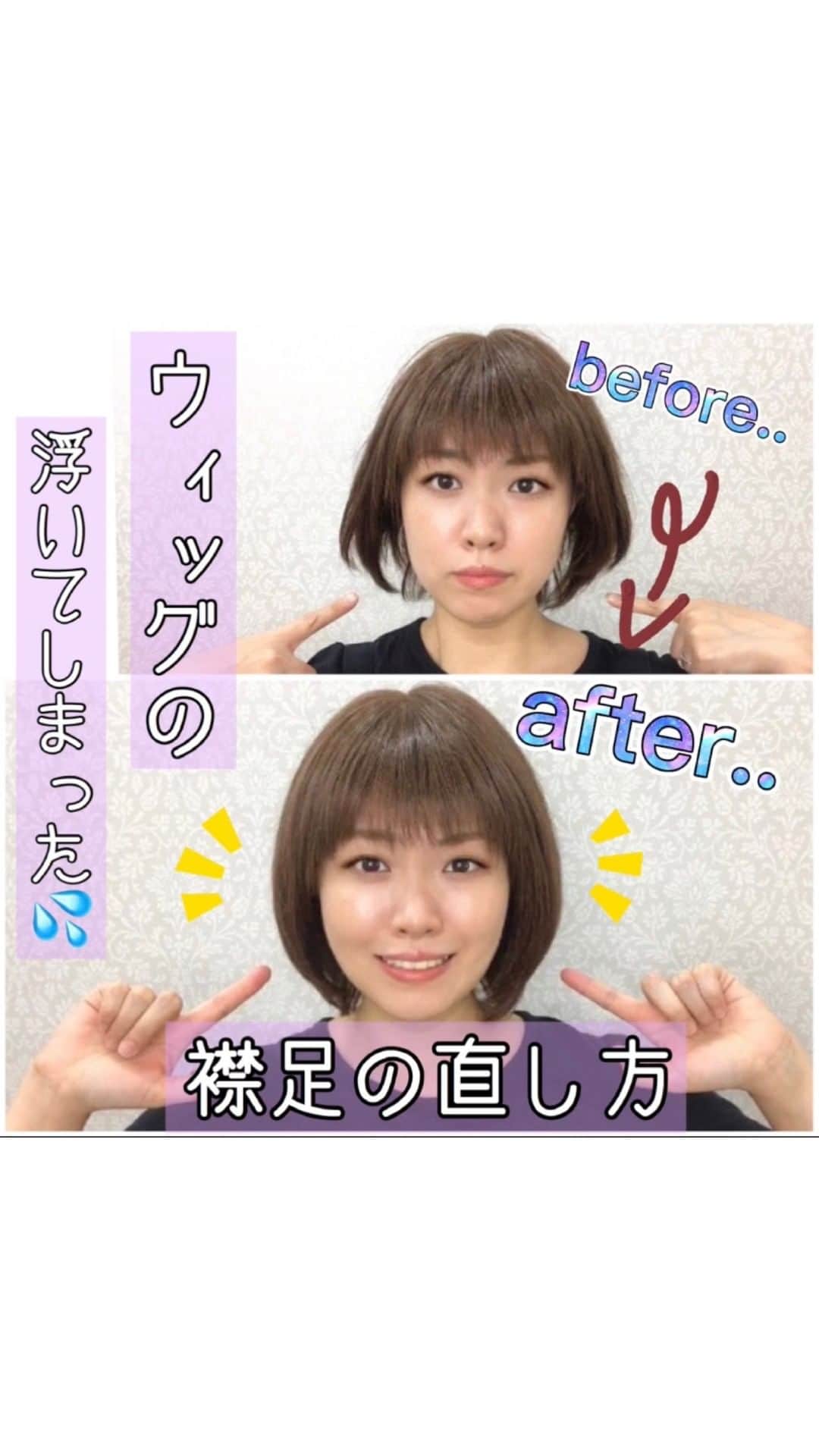 AQUADOLL アクアドールウィッグのインスタグラム