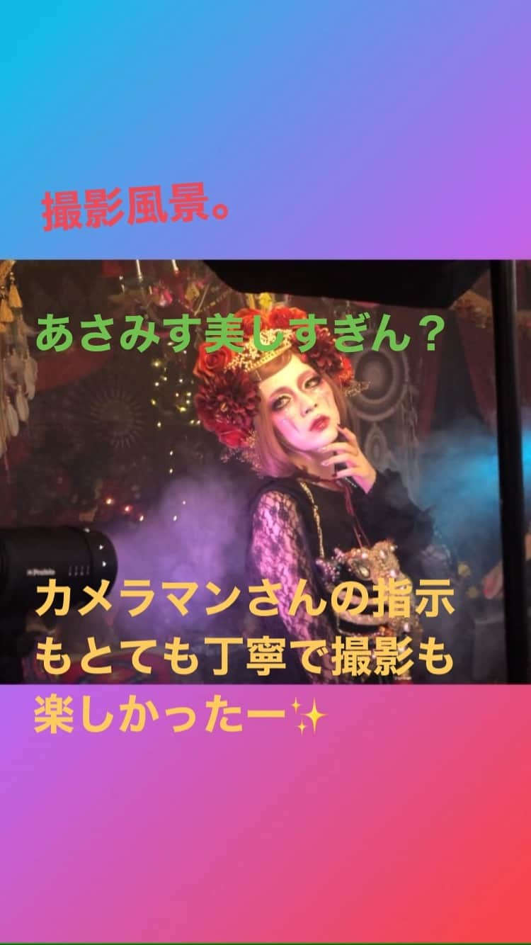 玉樹るいのインスタグラム：「#ハロウィン #エスペラント南青山 #京都ココログループ #コスプレ #ハロウィンメイク #インスタ映え #創作 #dark fantasy  model @白鳥」