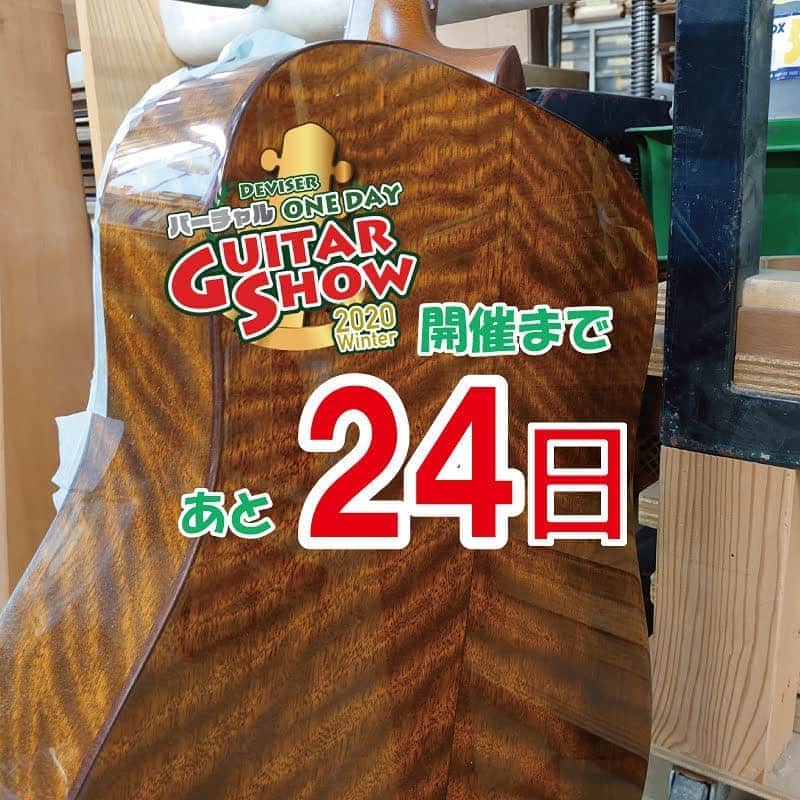 Deviserのインスタグラム