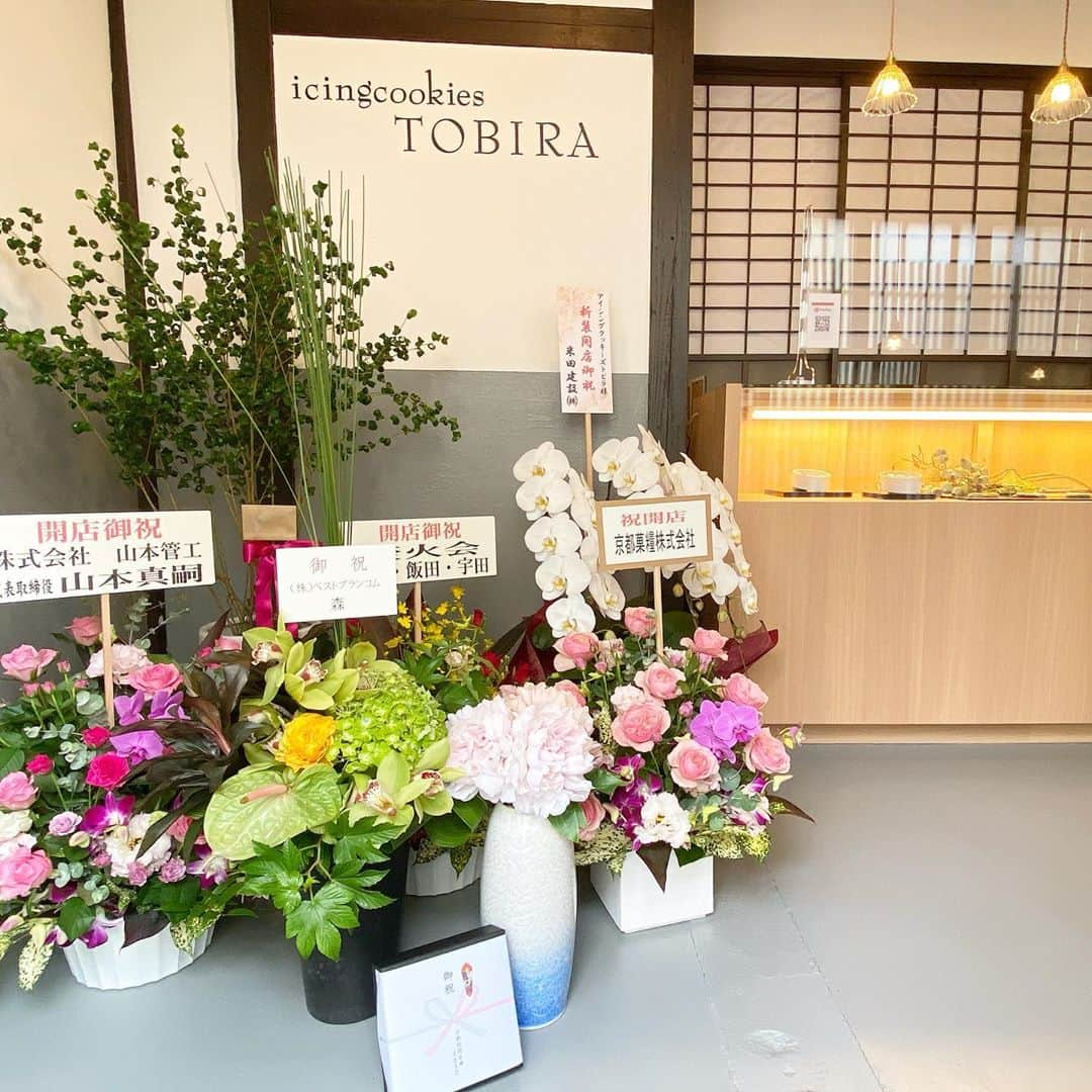 MAYUのインスタグラム：「素敵なお花をありがとうございました💐✨✨  #icingcookiesTOBIRA 京都市中京区壬生森町2-4 (京都市バス:四条中新道下車1分) * * #合成着色料一切不使用 #アイシングクッキー専門店 #アイシングクッキーズトビラ #京都 #アイシングクッキー #トビラ #京都初 #KYOTO #JAPAN #kyotojapan #icingcookies #TOBIRA #天然色素 #naturalcolor #無添加 #クッキー #オーダーメイド #wedding #プチギフト  #アイシングクッキー教室 #京都土産 #記念品 #ギフト #手土産 #お祝いギフト #オーダーケーキ #cake #お教室　#レッスン」