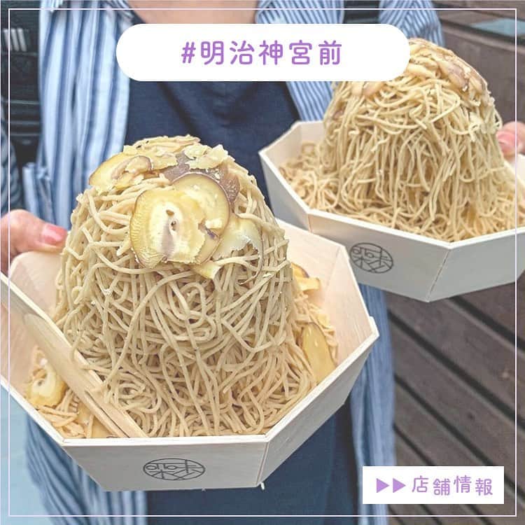 ピコフードのグルメインスタ