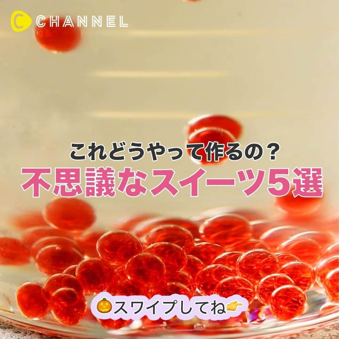 C CHANNELのインスタグラム