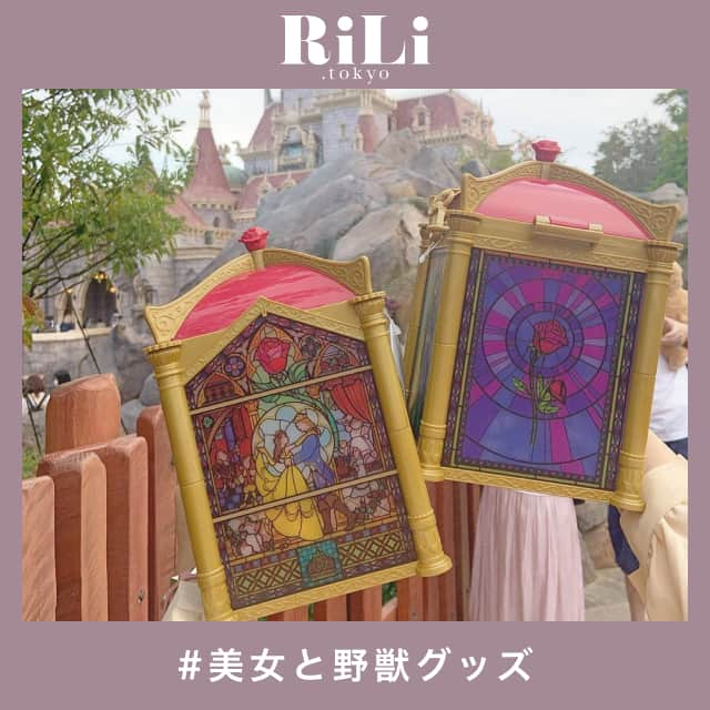 RiLiさんのインスタグラム写真 - (RiLiInstagram)「ロマンチックなデザインがかわいい💛🌹【美女と野獣グッズ】⁣ ......⁣ ついに美女と野獣エリアがオープン✨オープンに伴って【美女と野獣グッズ】も販売開始されたよ🥀映画の世界観が楽しめるグッズばかりだから要チェック🏰⁣ ベルのカチューシャをお友だちとお揃いにしたり、ベルっぽいコーデに合わせればかわいさ倍増🎶ポップコーンバケットは点灯させることができて、ステンドグラスがキラキラ光る仕様なの〜😽💓⁣ 一部ショップは事前予約必須だから注意⚠️感染予防をしっかりして、美女と野獣の新しいエリアも楽しんでね❣️⁣ ❣❣❣❣❣⁣ サイトやSNSで掲載させていただくお写真募集中😘📸⁣ かわいいコーデやアイテム、注目スポットなどが撮れたら、ハッシュタグ→#rili_tokyo  を付けて投稿❗⁣ ．⁣ Special Thanks💋 Photo by⁣ @kabocha125⁣ @tabechan6⁣ @mihorin_34⁣ @___peterpanda_honey_⁣ @kabocha125⁣ @_torehashi.tulip_⁣ @ellin_7745⁣ ．⁣ #ディズニーランド#新エリア#美女と野獣エリア#ニューファンタジーランド#ランド#美女と野獣#ベル#美女と野獣グッズ#ポップコーンバケット #rili_tokyo #おしゃれさんと繋がりたい #お洒落さんと繋がりたい #ファッション #패션스타그램 #ootd #outfit」10月18日 18時01分 - rili.tokyo