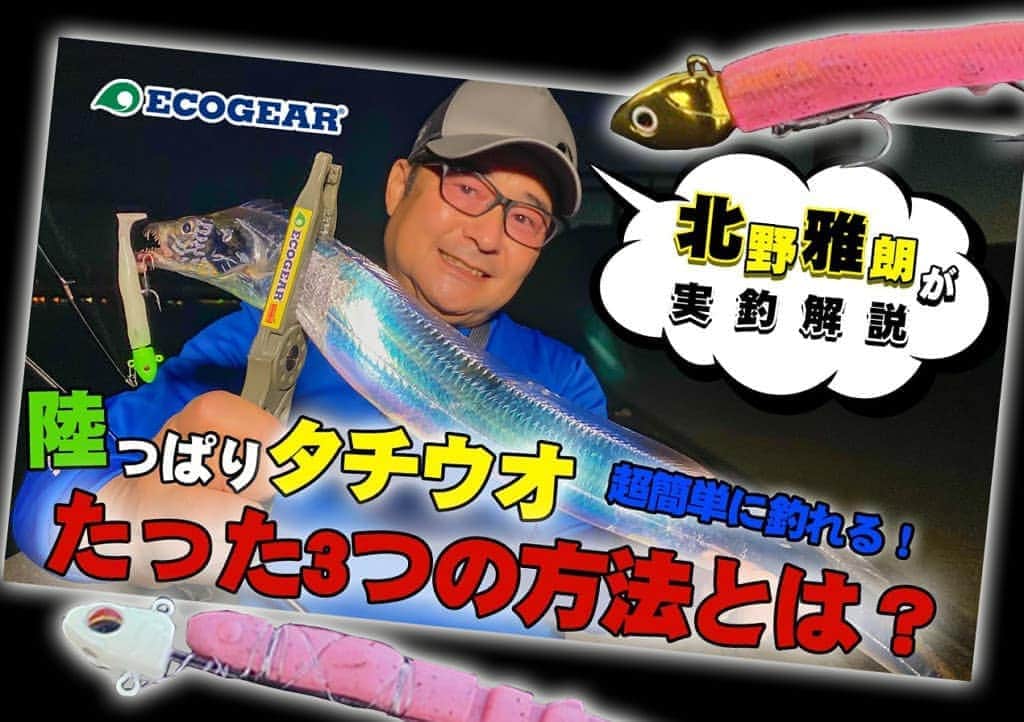 LureNews.TVのインスタグラム