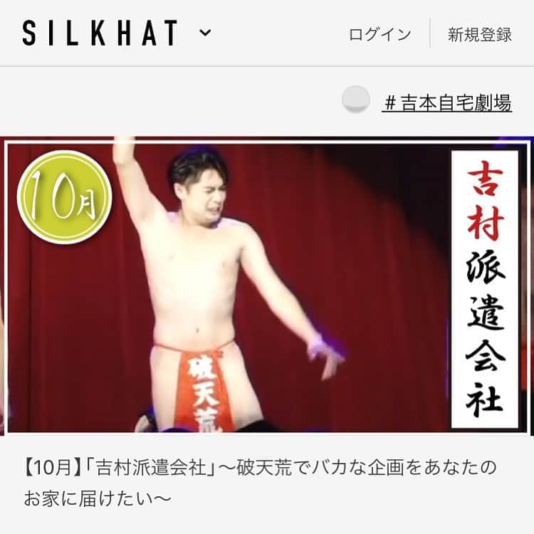 中山功太のインスタグラム