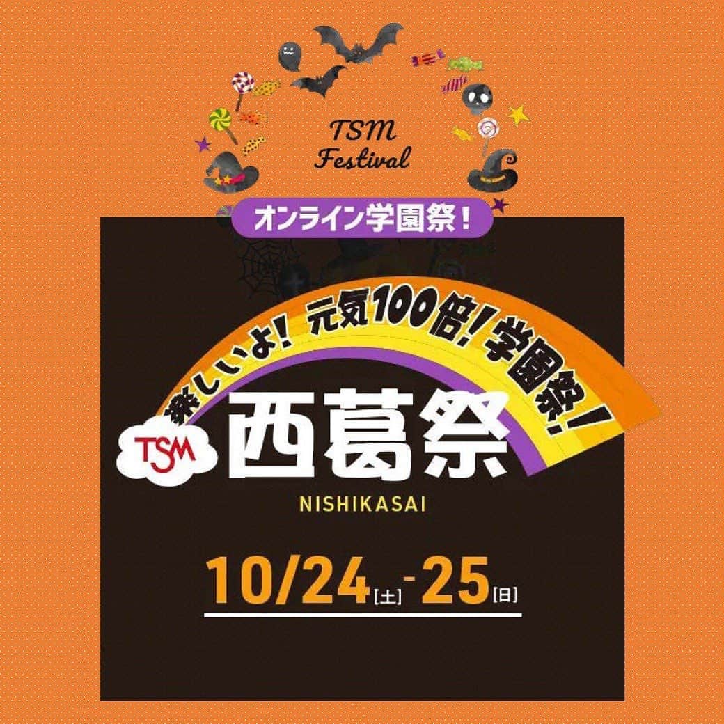 Tokyo School of Music&danceのインスタグラム
