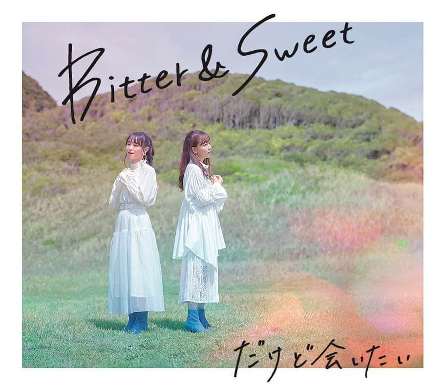 のインスタグラム：「・  11月11日リリースの新曲 【だけど会いたい/新芽】が予約受付中💖   🔮タワーレコード   🔮HMV & BOOKS   🔮Amazon    🔮Amazon.co.jp限定     その他、 予約可能なCD取り扱い店舗や ネットにて予約開始中です🌹 ぜひチェックしてね॑⸜(* ॑꒳ ॑* )⸝⋆* 詳しくはBitter & Sweetのホームページか、 プロフィール欄にあるURLから私のブログの告知欄へどうぞ💁‍♀️   #ビタスイ #新曲 #だけど会いたい #リリース #新芽 #Kiroro さん #新ビジュアル  #情報解禁 #amazon #タワーレコード  #towerrecords #HMV #予約受付中」
