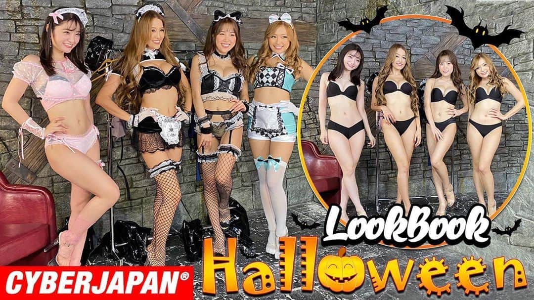CYBERJAPAN Staffのインスタグラム：「人気のLOOKBOOK のハロウィン版🎃👻❗️ しかも4人で同時に着替えるというw オタオタしてる人もいれば、サクサク着替えてる人もいれば、着替える工程も人それぞれで面白いと思います。  メイド☕️、ポリス👮‍♂️、ナース🏥、アニマル🐯、とスイートとハードなコスプレを、@cjd_kozue @watanabekanae @watanabekazue @cjd_haruka が着こなしてくれました❣️  1ポーズづつの1人一言もあるのでお見逃しなく😄❣️  衣装提供👗 @ryuyu_dressshop   ⚡️CYBERJAPAN 公式 YouTube チャンネル⚡️  ハッピーハロウィン！🎃👻 コスプレで SEXY LOOKBOOK をしてみました！！ メイド/アニマル/ポリス/ナースの４テーマです！  Sexy Cosplay LOOKBOOK for Halloween‼️🤩  チャンネル登録もよろしくお願いします！💞  ▶️ https://youtu.be/StRUtFYl_58 📍リンクはストーリーにあります。  #cyberjapan #サイバージャパン　#halloween #halloweencostume #costume #コスチューム　#コスプレ　#ハロウィン #ハロウィンコスプレ #ナース #メイド　#ポリス #アニマル #youtube #ryuyu_dressshop」