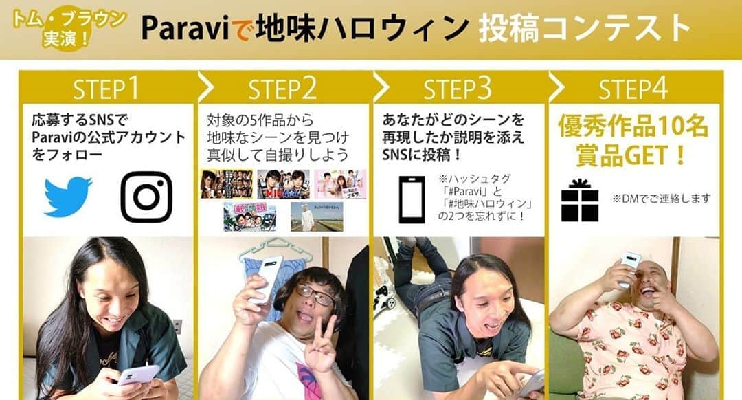 布川ひろきのインスタグラム