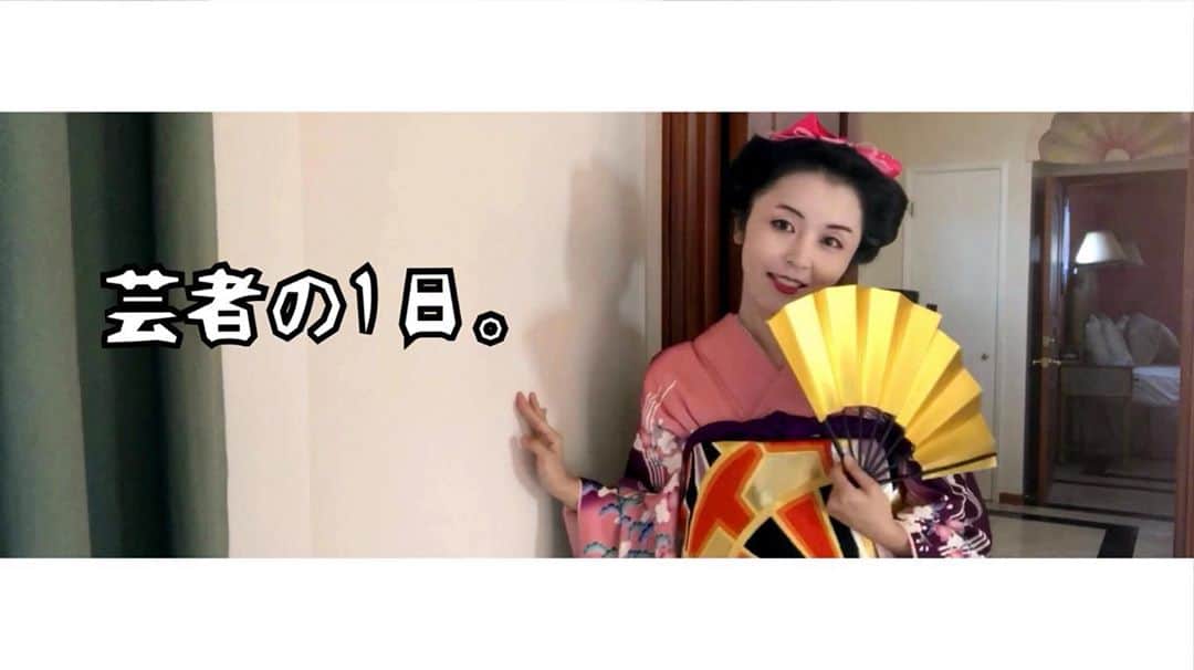 まりかさんのインスタグラム写真 - (まりかInstagram)「New episode out on my Youtube channel⇨ 💕💕💕🎃🎃🎃🎃 ユーチューブ今日の動画です☆☆是非、チャンネル登録して見てね！！今日は芸者になりました。 Todays episode up!!! Subscribe and enjoy:) #ロサンゼルス生活 #芸者 #Vlog 【Geisha】ロサンぜルスの芸者【Vlog】 ❤️❤️❤️❤️❤️❤️❤️  Find me ''Marica Hase Official Channel'' on youtube」10月19日 6時03分 - maricahase