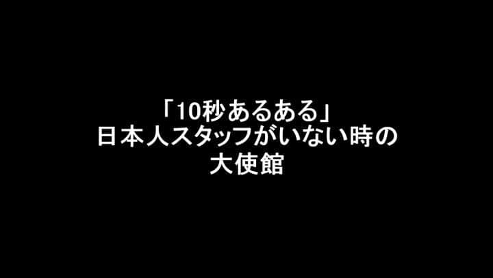 サモアンスガイのインスタグラム