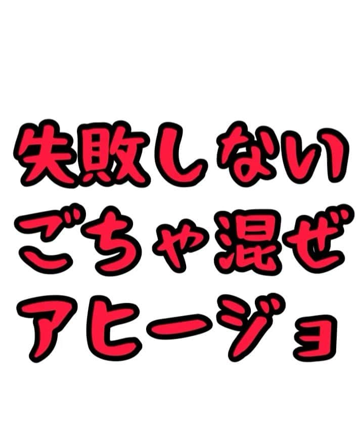 藤田裕樹のインスタグラム