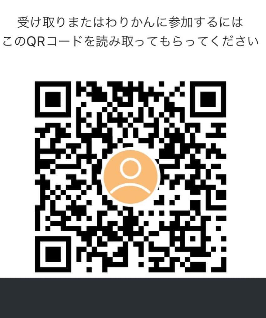 ACE（エイス）のインスタグラム：「ペイペイで100万(貯める) 協力してくれたらありがたいです。」