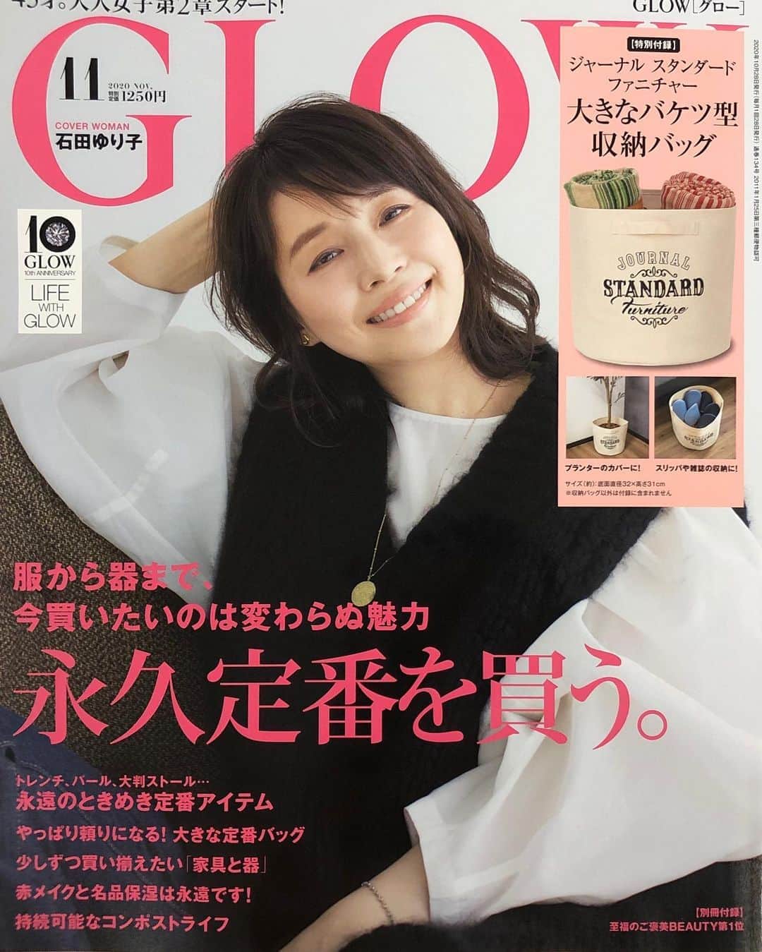 のインスタグラム：「GLOW11月号の販売期間は、残り10日！ お部屋のインテリアに馴染む、ジャーナル スタンダード ファニチャーの大きなバケツ型収納バッグは通常号に✨ アン ミカさん監修の自撮りビューティライトはセブン-イレブン&セブンネットショッピング限定の増刊号に付いています✨ まだチェックしていないという方は、お見逃しなく😊 . #雑誌グロー #GLOW11月号 #雑誌付録 #表紙はポーズ違いの #石田ゆり子 さん❣️ アシスタントE」