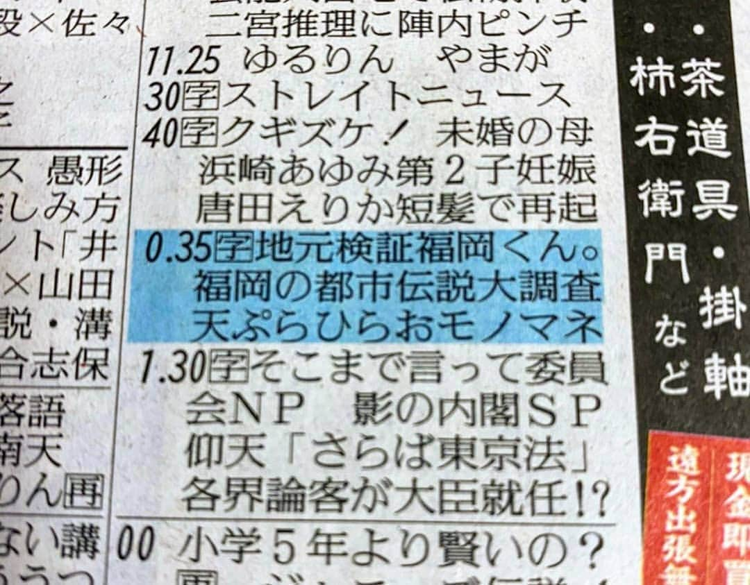 青木淳也さんのインスタグラム写真 - (青木淳也Instagram)「* * * 🍤#天麩羅処ひらおモノマネ芸人🍤 今朝も母親から送られてきました！ 今回のモノマネはいかがだったでしょうか？ みなさんが共感してくれて クスッと笑ってくれて ひらおに行きたくなってくれていたら… ありがた～い♪ また次回をお楽しみにー！ * * #ブルーリバー #お笑い芸人 #お笑い #天麩羅処ひらお #天ぷらのひらお #ひらお #天ぷら #ランチ #絶品 #絶景 #バリうま #福岡 #福岡グルメ #写真 #fukuoka #picture #photo #モノマネ #ものまね #福岡くん #感謝」10月18日 22時04分 - blueriveraoki