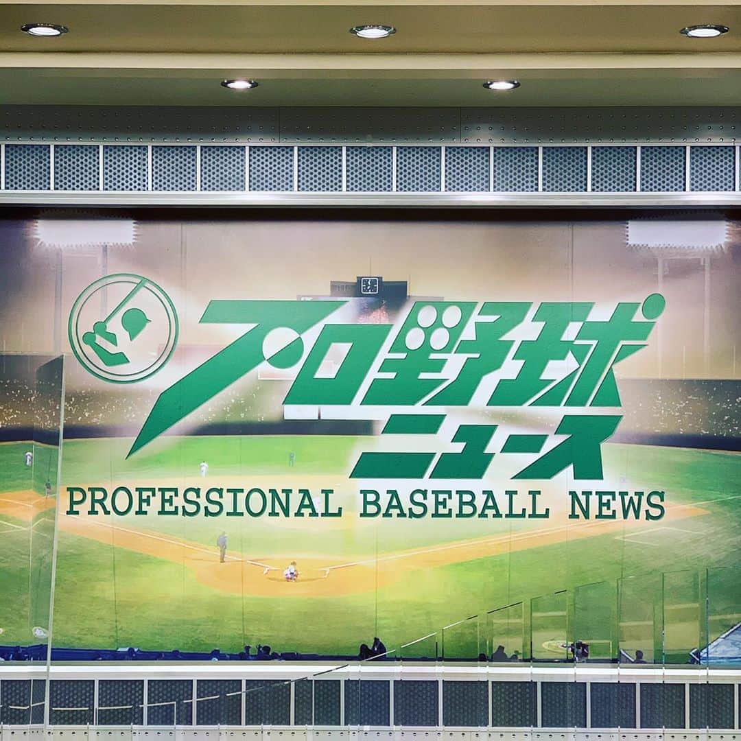 のインスタグラム：「日曜日CSプロ野球ニュース 担当ゲームソフトバンク楽天戦 23時生放送スタート」
