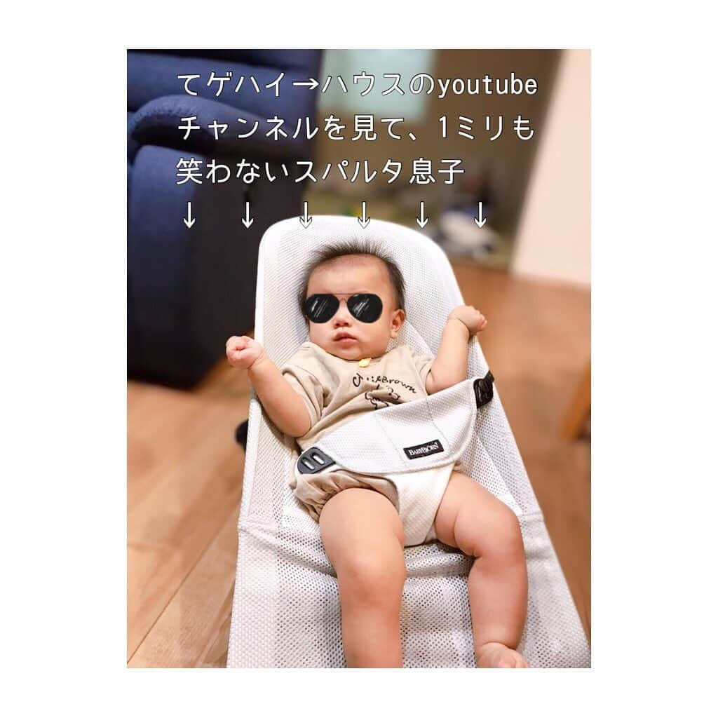 岩崎弘志さんのインスタグラム写真 - (岩崎弘志Instagram)「. お父ちゃんの代表番組てゲてゲハイスクール→ハウスの公式youtubeチャンネルを見た息子👶✨ . 先ほど妻からLINEで「息子が動画を見て1ミリも笑ってなかったよ‼︎」と報告・・・ . どうやら会社よりも、我が家の方がスパルタだったようです🏡⤴︎ 今日はいつもより安全運転で家路につこうと思います🚙✨ . どうか皆さん、慰めのつもりでチャンネル登録をよろしくお願い致します笑🙇🏻‍♂️⤴︎ . . #tegeh #tege2 #鹿児島 #kagoshima #鹿児島大学 #志學館大学 #第一工業大学 #youtube #MBC #アナウンサー #ラジオ #radiko #息子 #子供のいる暮らし  #赤ちゃんのいる生活 #スパルタ教育」10月18日 22時38分 - iwasakikoji0326