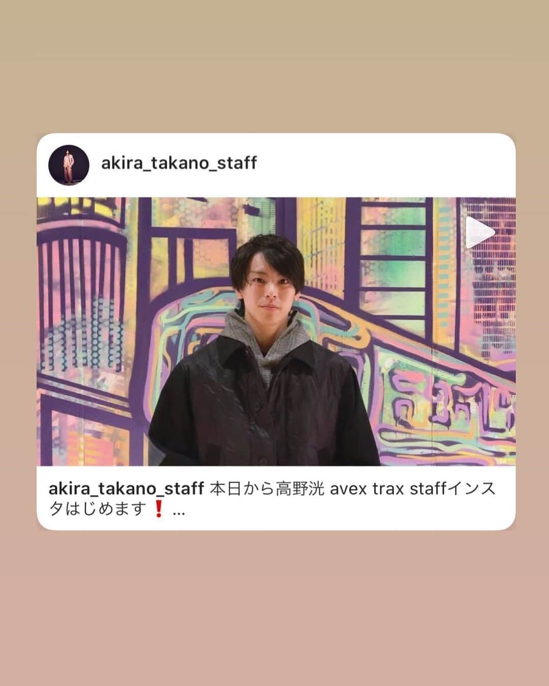 高野洸さんのインスタグラム写真 - (高野洸Instagram)「AKIRATAKANOレーベルstaffさんによるインスタが始まりました✋🏻」10月18日 22時50分 - akira_takano_official
