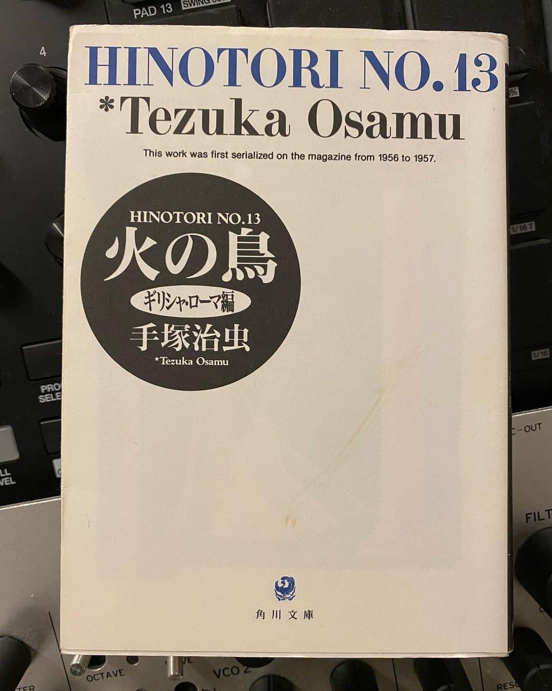 沙田瑞紀さんのインスタグラム写真 - (沙田瑞紀Instagram)「📚🌲🛸💫  同時期に読んでよかった本と漫画  「宇宙には、だれかいますか？」 科学者18人の考えを読む。 共通点もあれば全く違う見解もあり 特に、"人類はどこで生まれた？"という問いが 2極化していてびっくり。  「YouもMeも宇宙人」 その問いの答え合わせするように 「彗星パンスペルミア説」を支持した内容になってました。 (超ざっくり言うと人類は宇宙から来た！という説。 ダーウィンの進化論の話も面白かった〜)  偶然にも火の鳥を読み終えるタイミングで 科学者の話と火の鳥の世界とが重なる感覚が何度もあり 手塚治虫の偉大さも改めて感じたり🕊  科学者の1人が、 子供の頃、夜空を見上げると果てしない孤独を感じて しかたなかったけど、 彗星や宇宙には生命がいるかもしれない、 と思ったとき、その孤独から解放された！ という話をしていて  研究によってこれからなにが証明されていくのか わたしにはさっぱりですが ロマンのある学問だな〜と思いました。  SF映画好きにおすすめ！ 映画『メッセージ』の話とか出てくる👽🎬  #宇宙には誰かいますか #youもmeも宇宙人  #火の鳥　#沙田書店」10月18日 22時55分 - mizuki_masuda