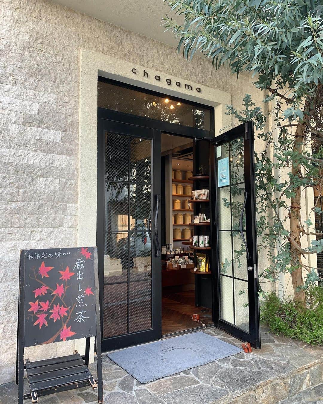 荒木麻里子さんのインスタグラム写真 - (荒木麻里子Instagram)「お茶屋さんとは思えないお茶屋さん🍵 県外のお友達を連れて行ったら面白いなぁ〜と思ってたけど、 めちゃくちゃ地元の友達も目をキラキラさせてた🤩💕 新しいけど歴史を感じる… 鷹匠は魅力的です！ . . . @chagama0503  @passage_takajo  #鷹匠  #鷹匠カフェ  #静岡カフェ  #静岡市カフェ  #お茶屋さん  #お茶屋カフェ  #ocha #greentea #greentealover #macha #」10月18日 23時42分 - marilyn198612