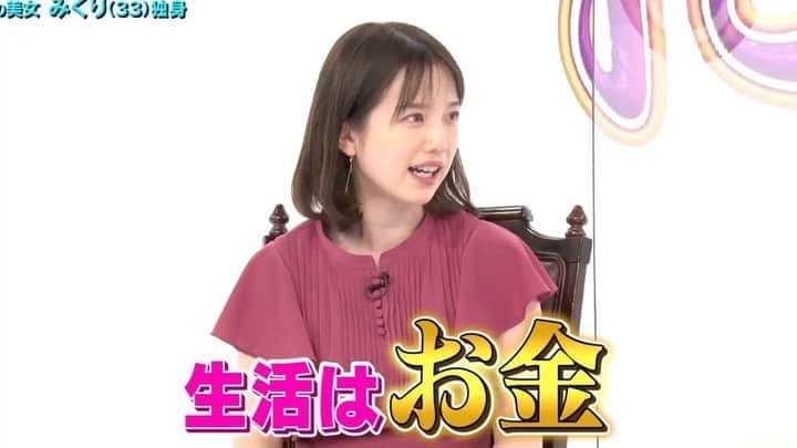 弘中綾香　ファンアカウントのインスタグラム：「弘中ちゃんの“正直すぎる結婚観”に、千鳥ノブ「好感度、投げ捨てとる(笑)！」 ・  #ヒロナカなんなん  #ノブナカなんなん #弘中綾香 #弘中ちゃん #弘中 #弘中アナ #千鳥ノブ #ノブ #gomiismoney」