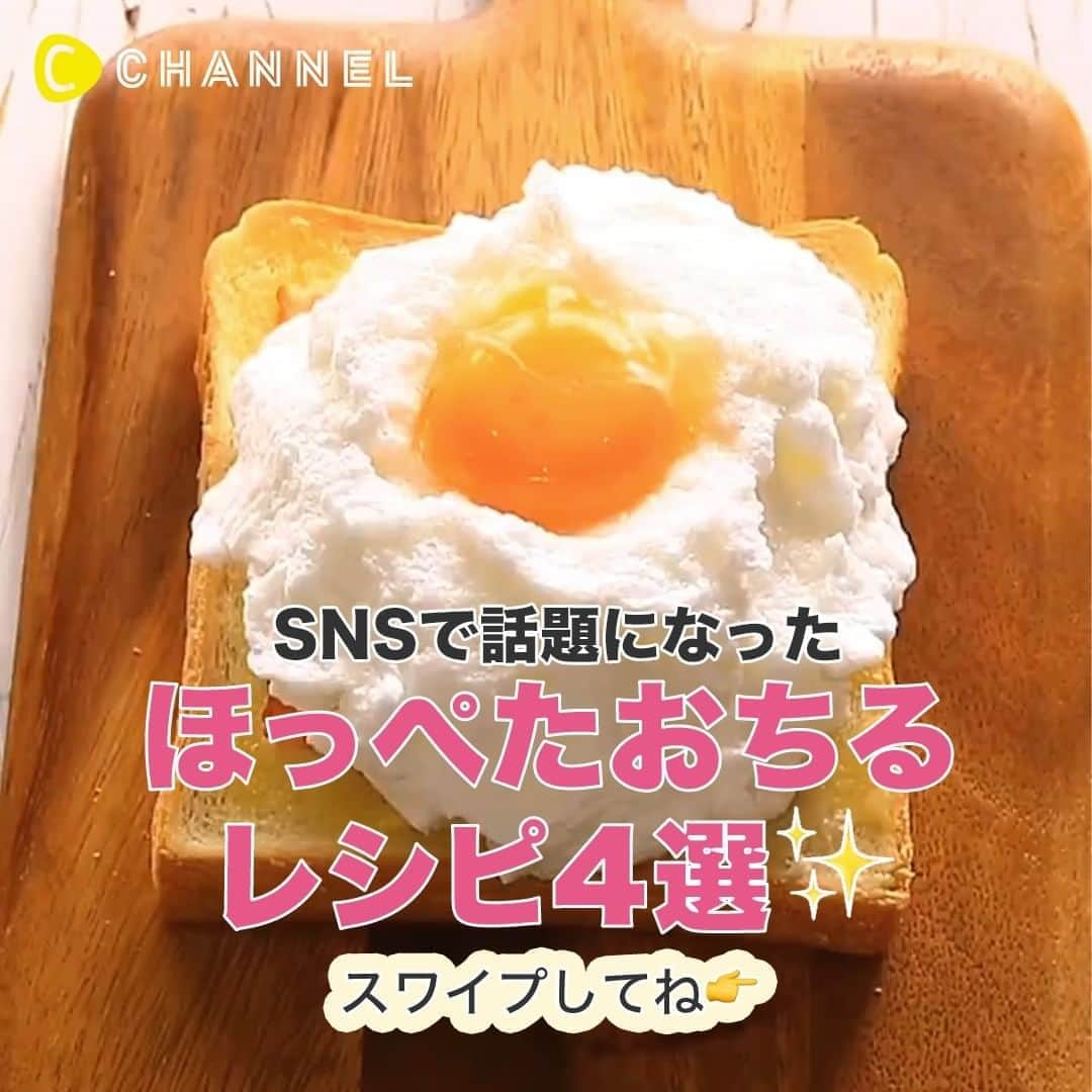 C CHANNELのインスタグラム