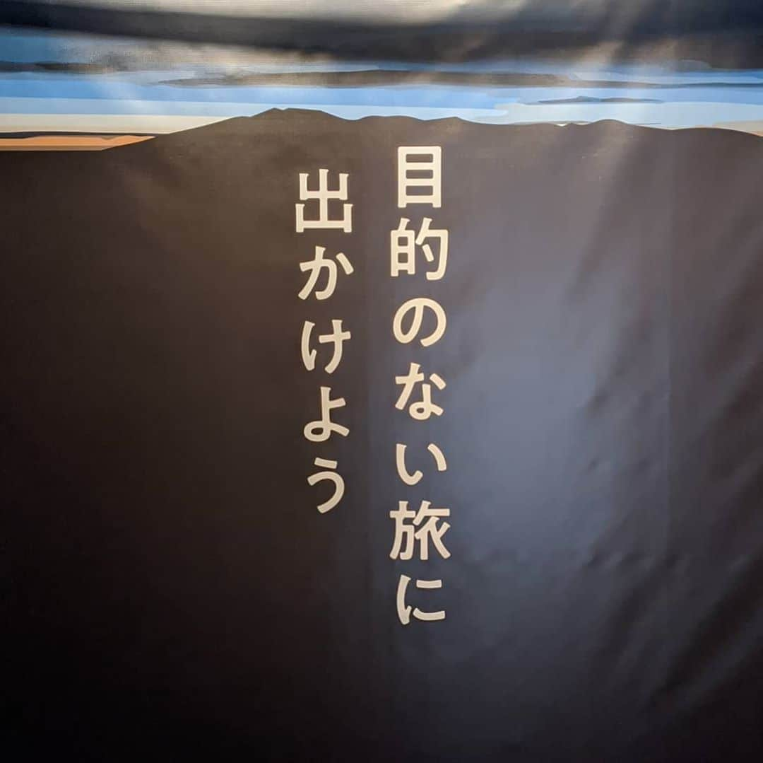 山下晃和のインスタグラム：「【PHOTO】10/18~11/23 長野県辰野町にある辰野美術館にて 目的のない旅展がスタートしました  昨日はそのオープニングセレモニーに参加させていただきました  自転車旅は未来永劫である そう思いました  これは写真展という括りではなく、言葉もあるので、自転車旅というアートが展示してあるのだと実際に自分の目で見て思った感想です  他の12人のサイクリストの写真と言葉に涙が溢れ出そうになりました それは見てからのお楽しみに。 ぜひ多くの人に見に来ていただき、ご感想いただきたいです。  宜しくお願い致します。  そして、多くのサポーター、スタッフ、関係者、サイクリストの仲間達、辰野町に感謝いたします。  #目的のない旅展 #旅サイクリスト #自転車旅 #自転車ツーリング #travelbybike #touring #bicycle #辰野町 #写真展 #辰野美術館 #旅というアート #13人の写真と言葉 #感謝 #gravbicycle #丸と編集社」