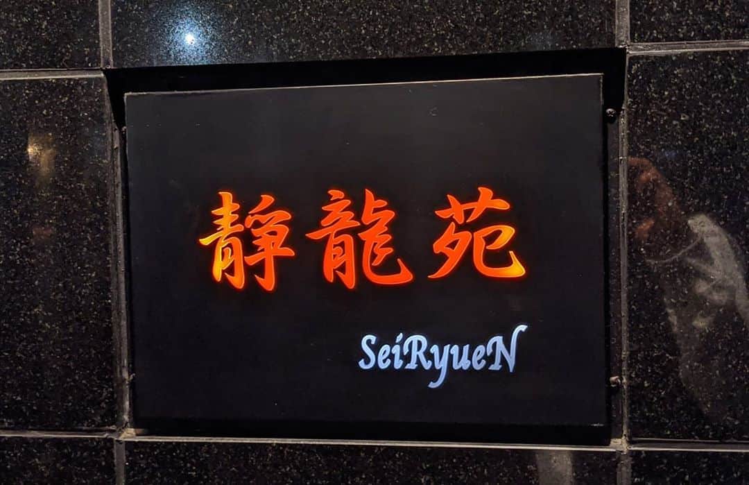 天本正通 のグルメインスタ